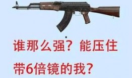 吃鸡ak最新爆料是什么,吃鸡AK全新升级，性能再创新高！